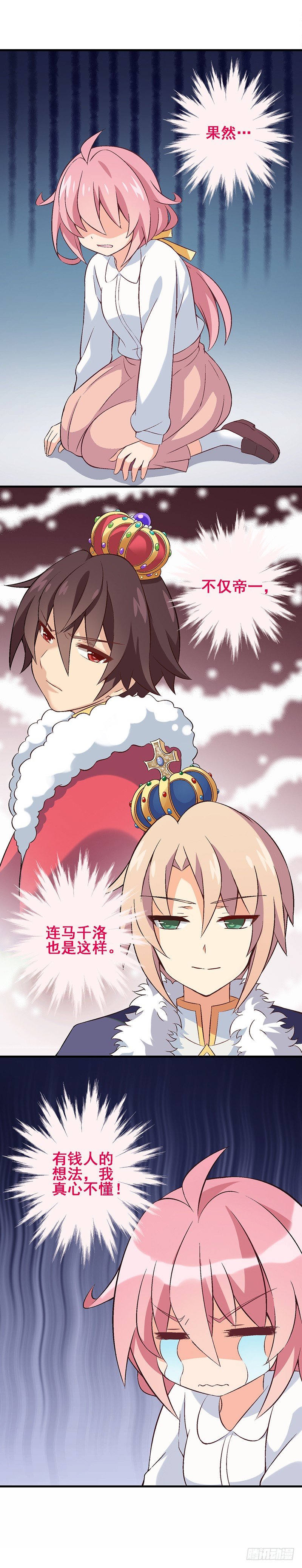 第二十课：实践教学①-第23话