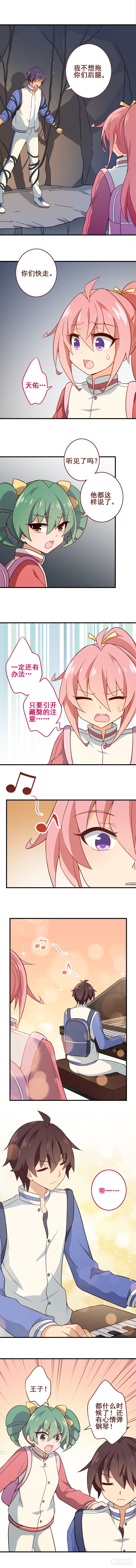 第三十课：越野求生赛④-第37话