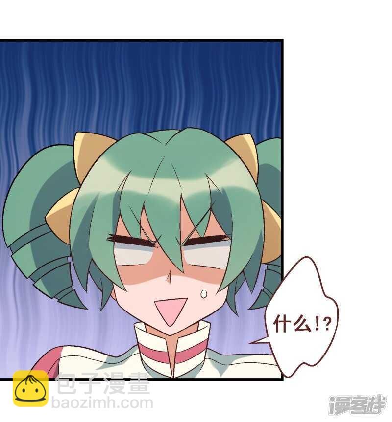 第三十课：越野求生赛⑥-第39话