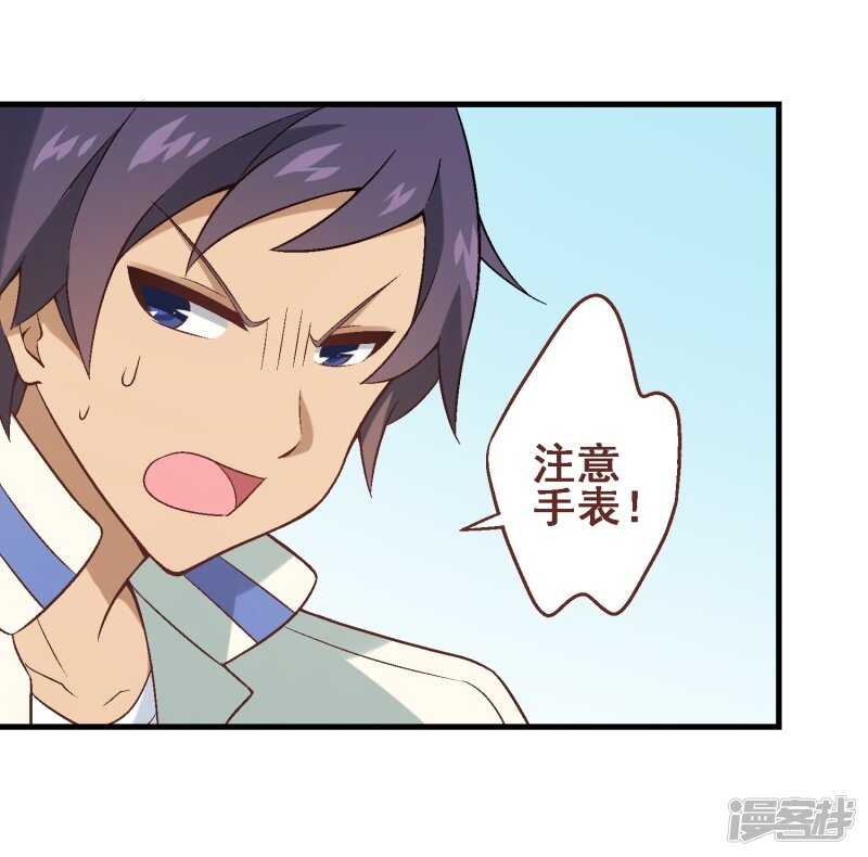 第三十课：越野求生赛⑥-第39话