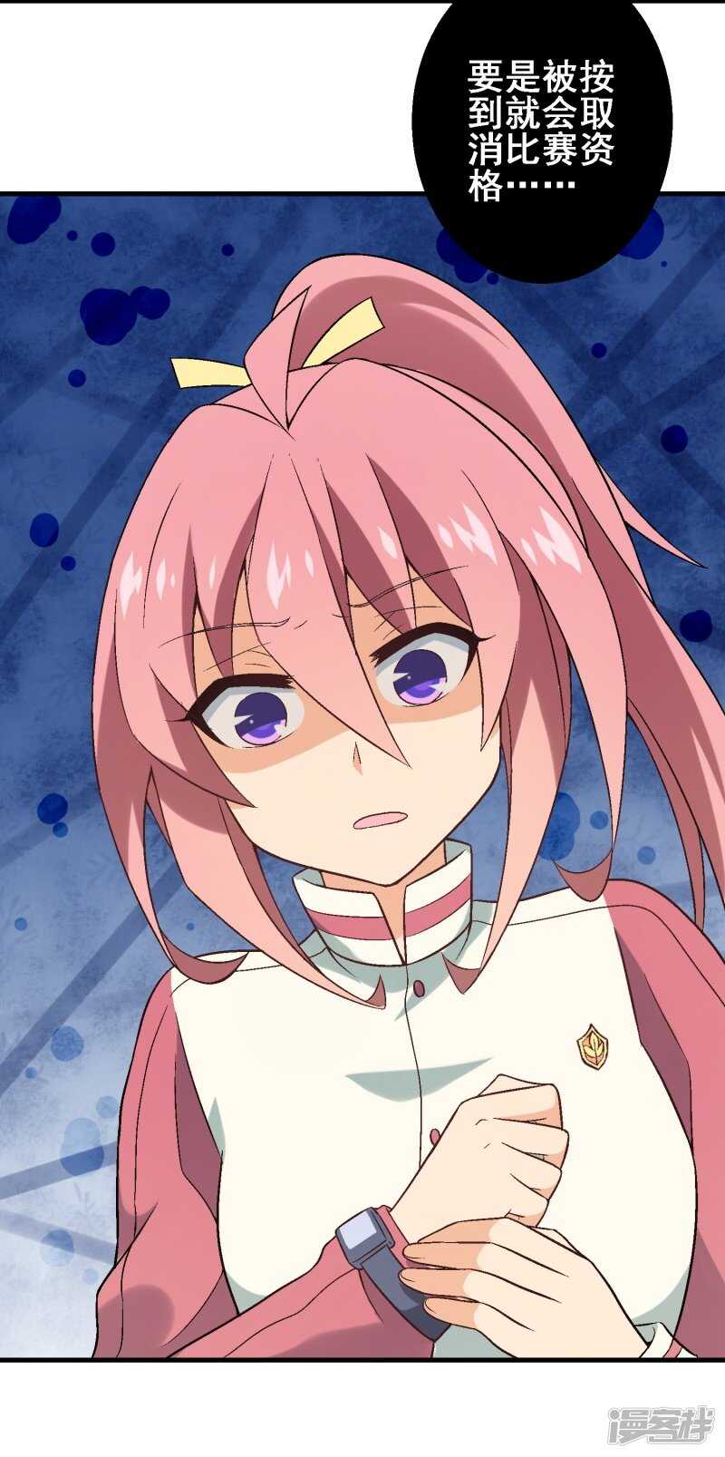 第三十课：越野求生赛⑥-第39话