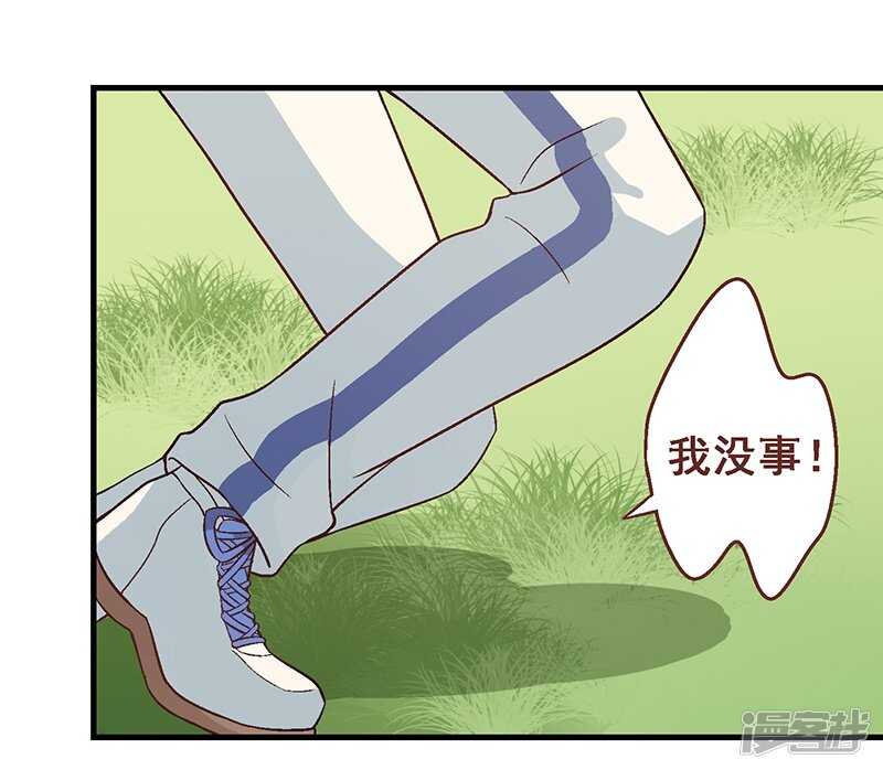 第三十课：越野求生赛⑥-第39话