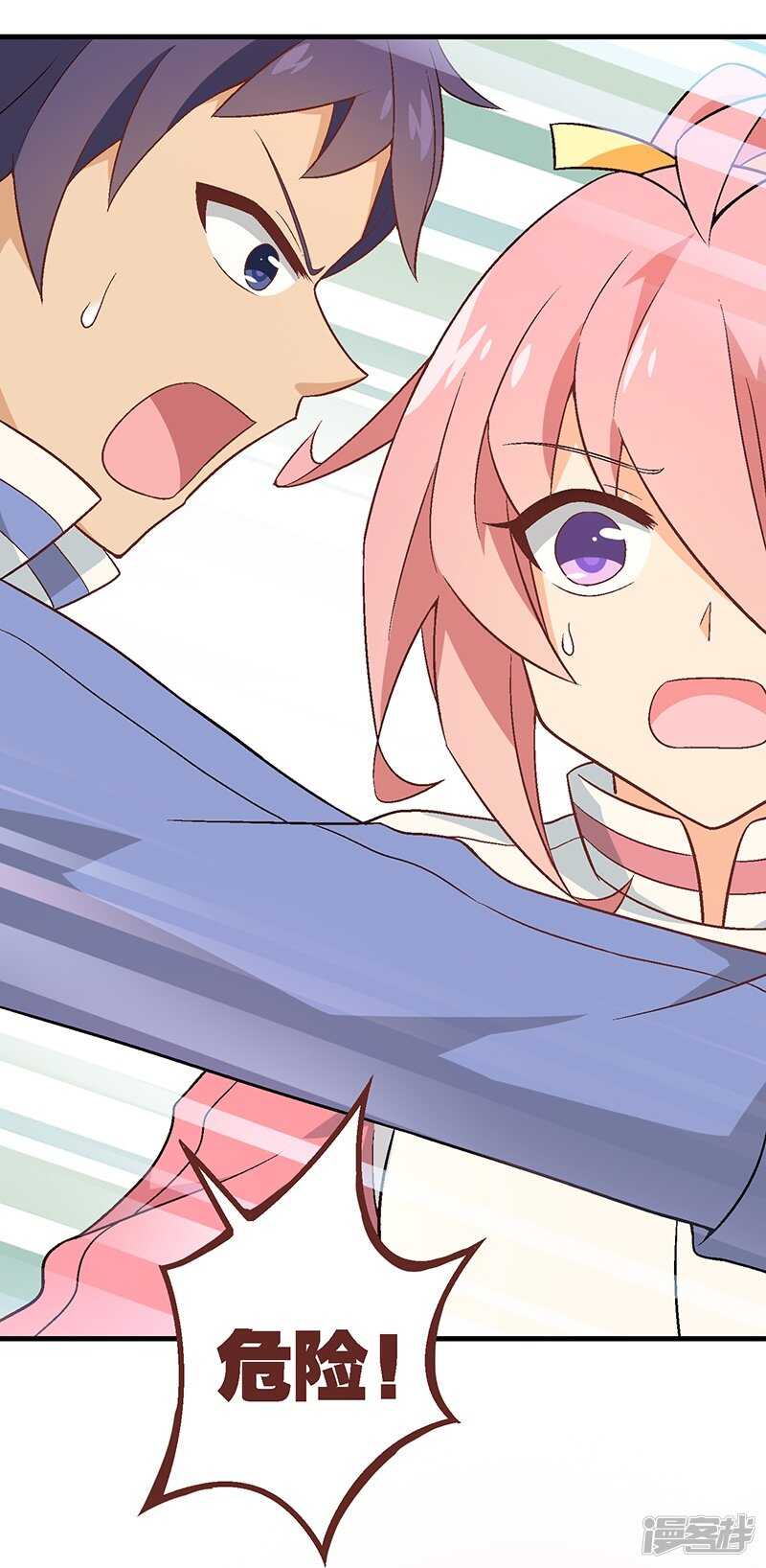 第三十课：越野求生赛⑥-第39话