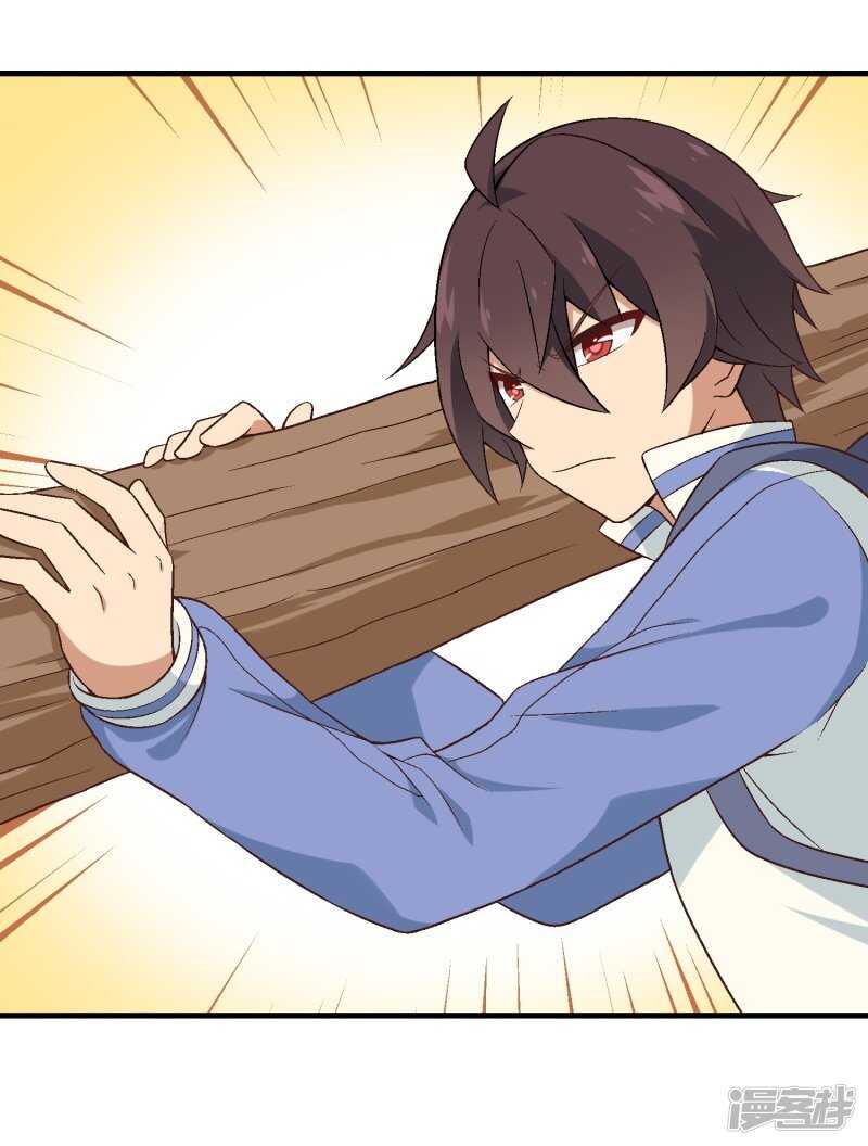 第三十课：越野求生赛⑧-第41话