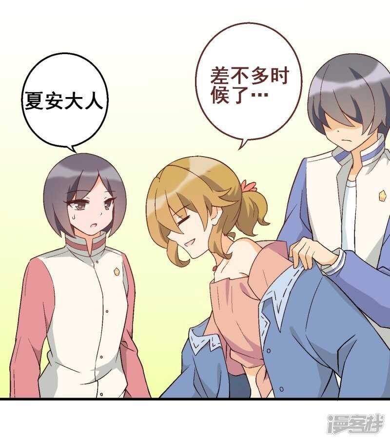 第三十课：越野求生赛⑧-第41话