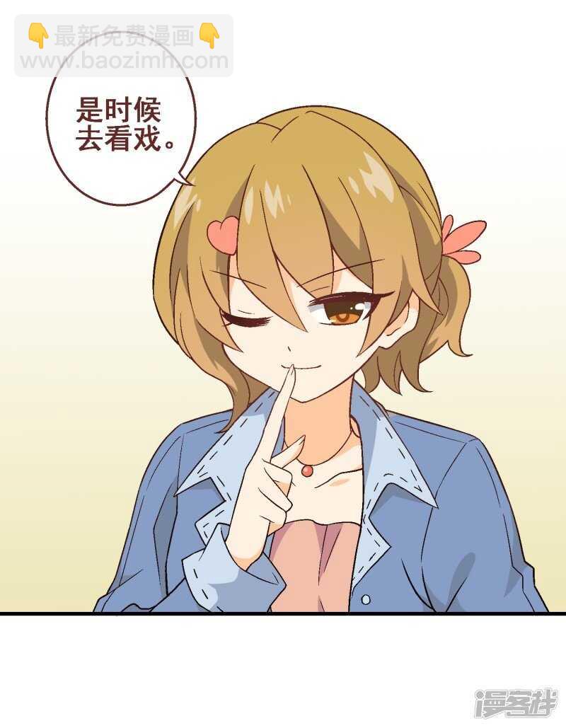 第三十课：越野求生赛⑧-第41话