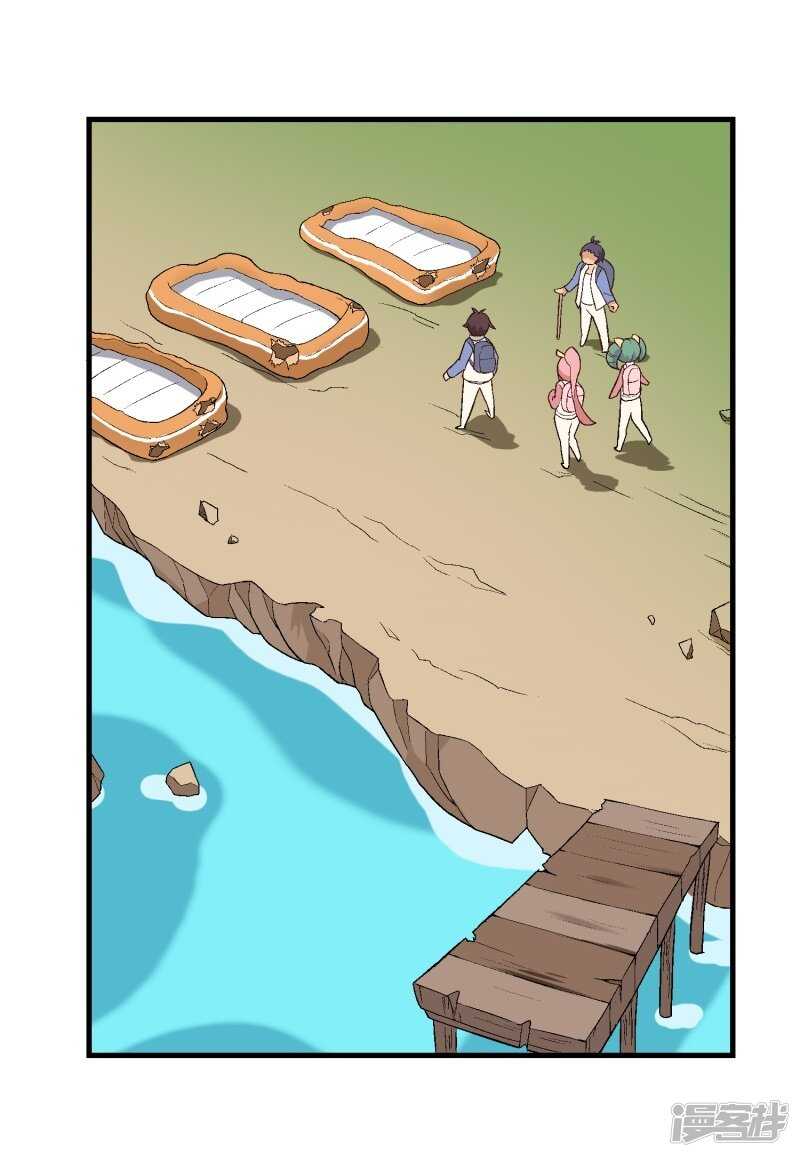 第三十课：越野求生赛⑧-第41话