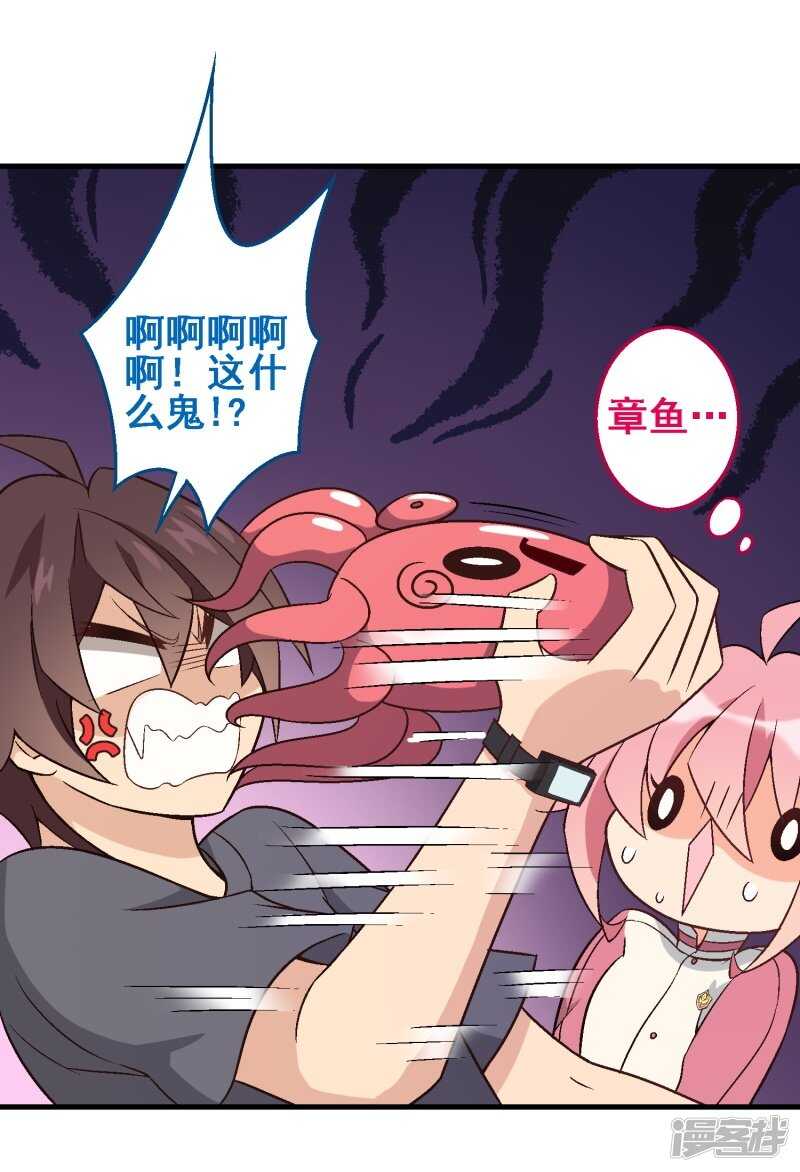 第三十课：越野求生赛⑩-第43话