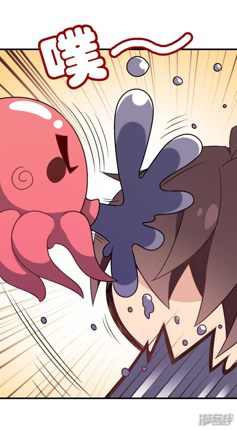 第三十课：越野求生赛⑩-第43话