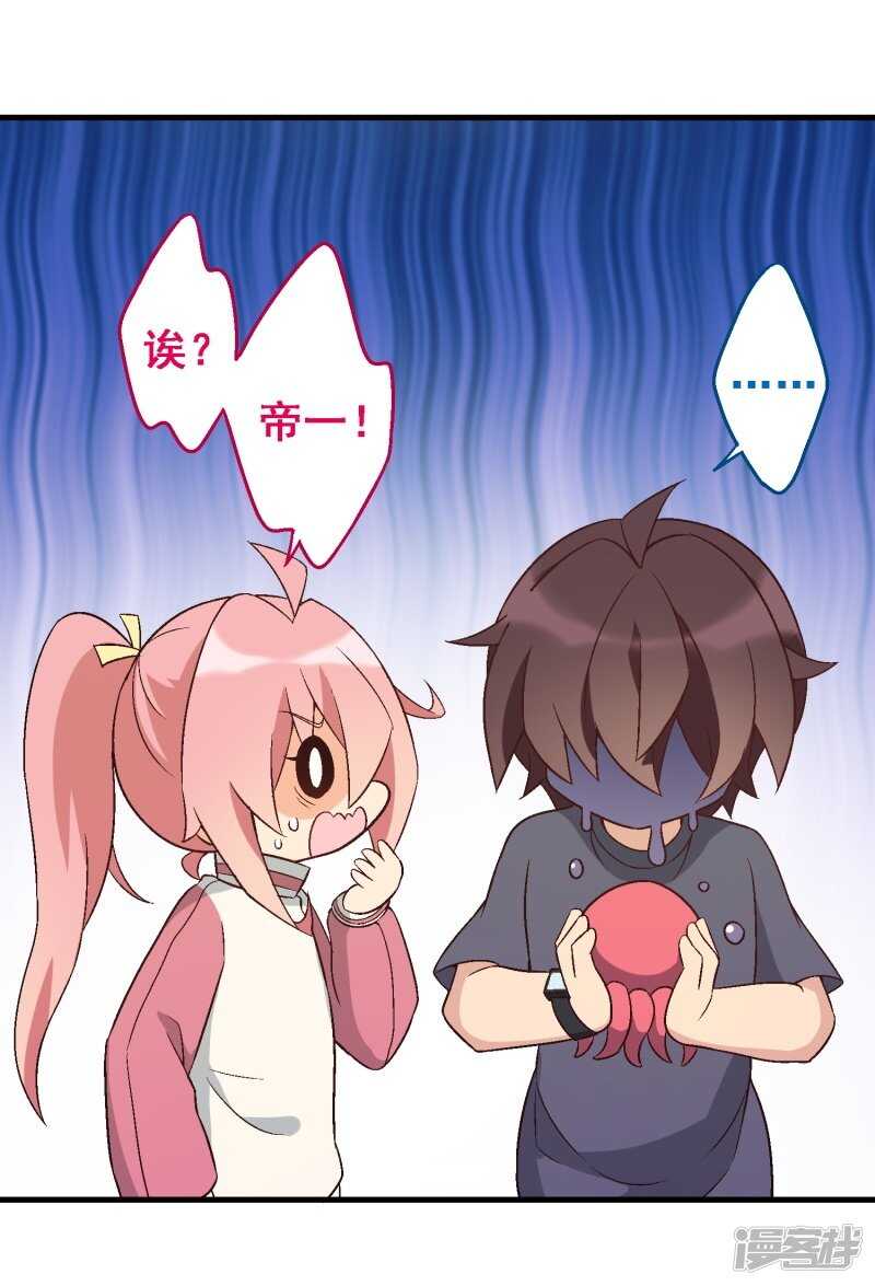 第三十课：越野求生赛⑩-第43话