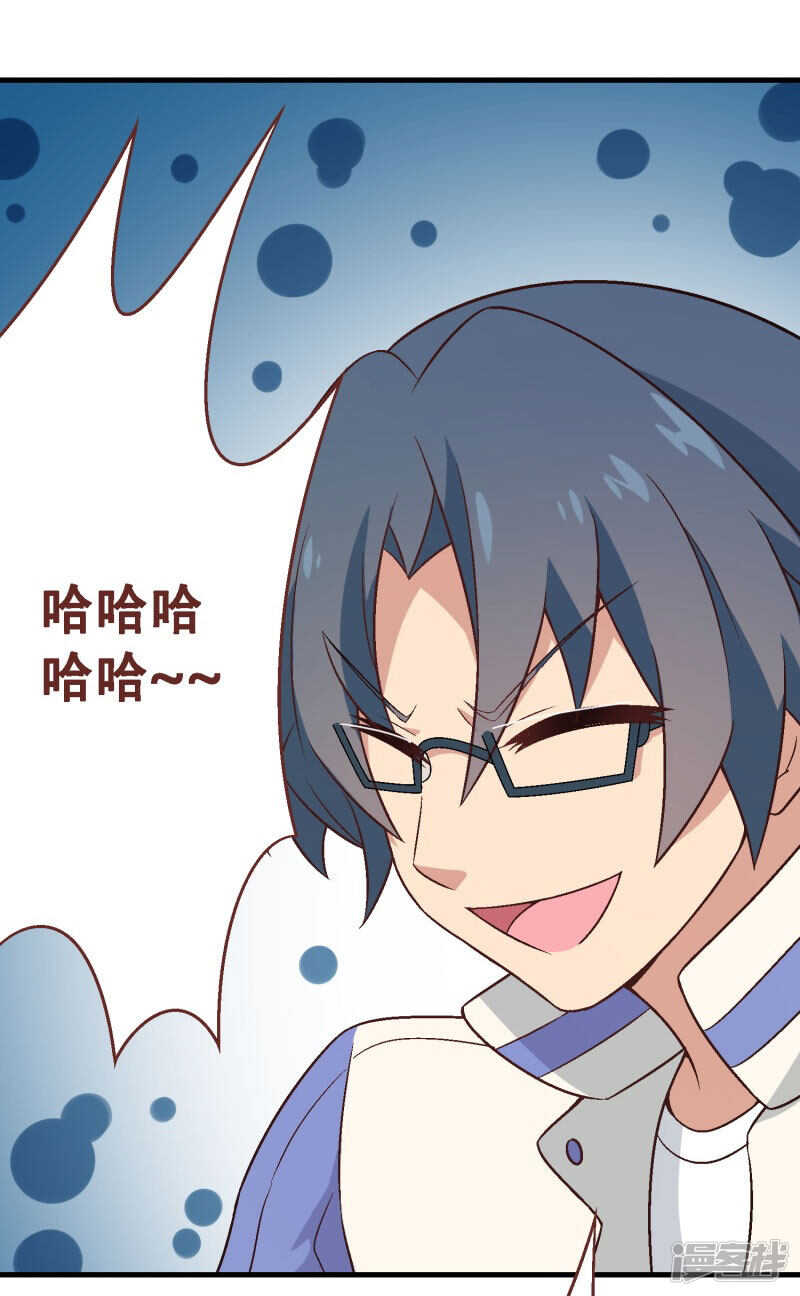 第三十课：越野求生赛⑩-第43话