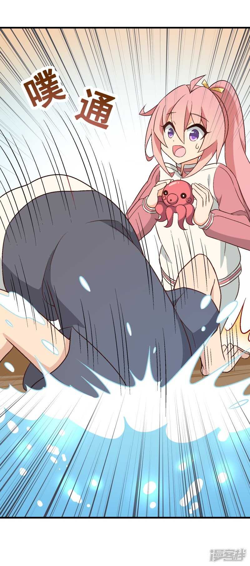 第三十课：越野求生赛⑩-第43话