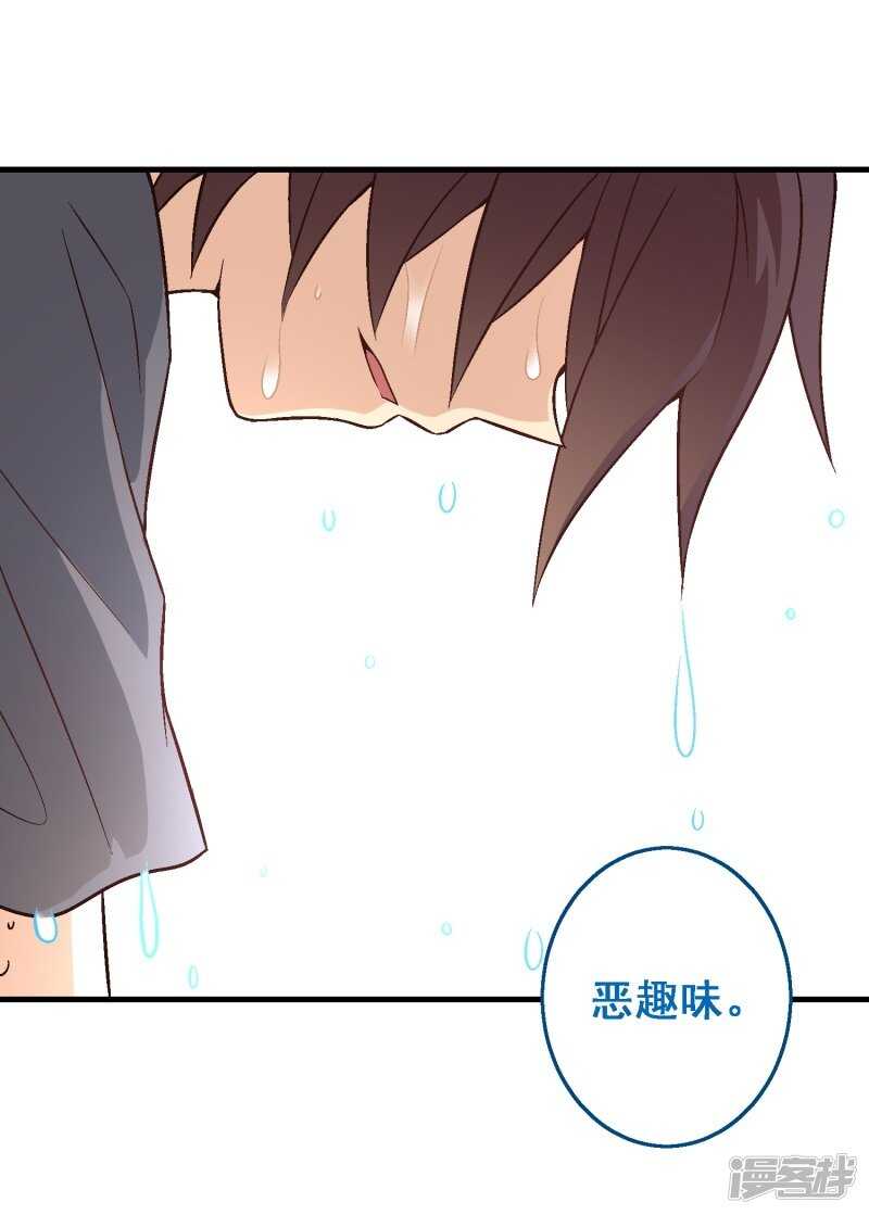 第三十课：越野求生赛⑩-第43话