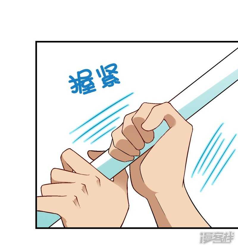 第三十课：越野求生赛⑩-第43话