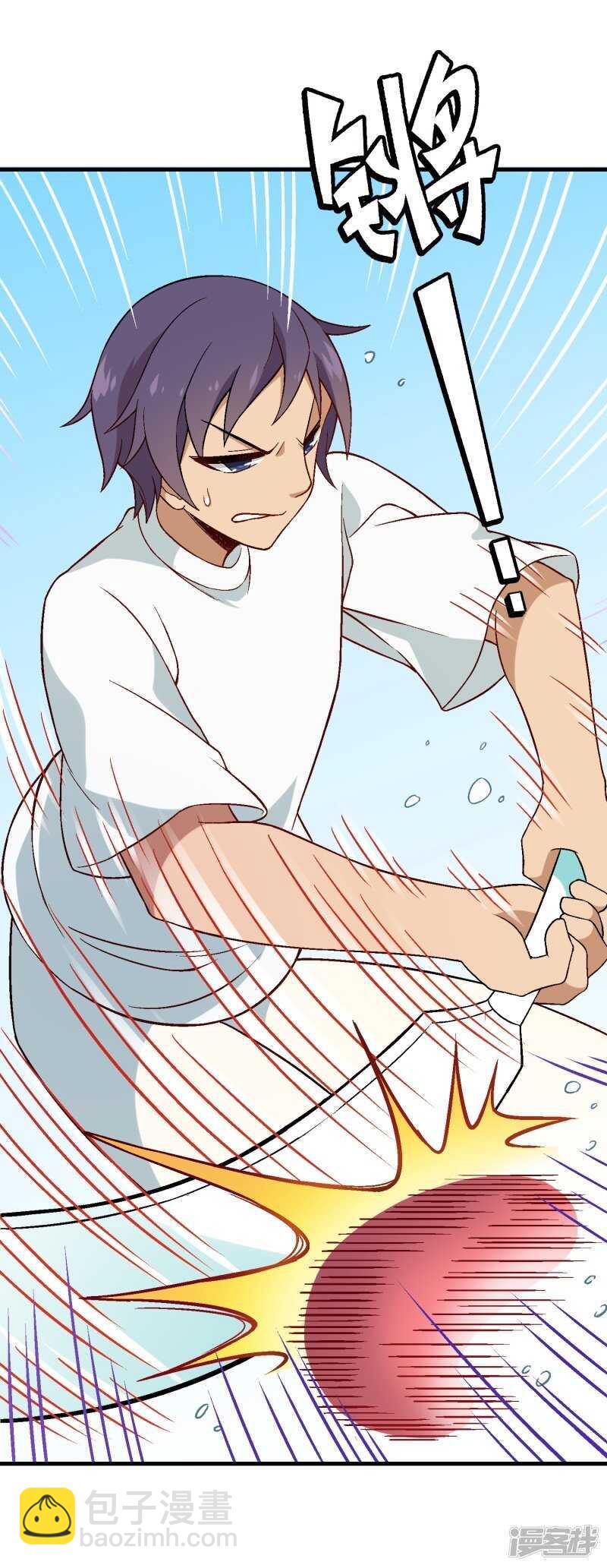 第三十课：越野求生赛⑩-第43话