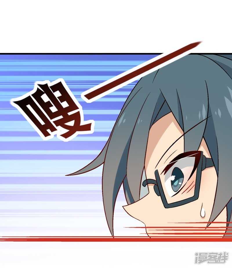 第三十课：越野求生赛⑩-第43话