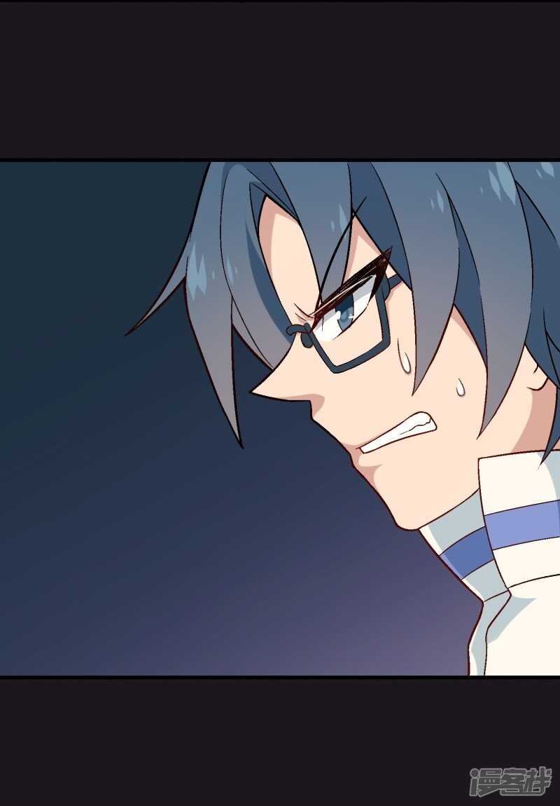 第三十课：越野求生赛⑩-第43话