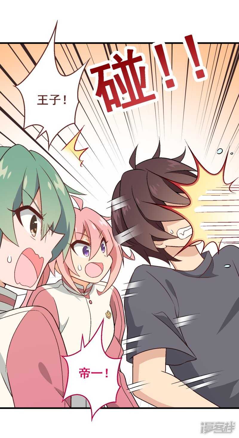 第三十课：越野求生赛⑩-第43话