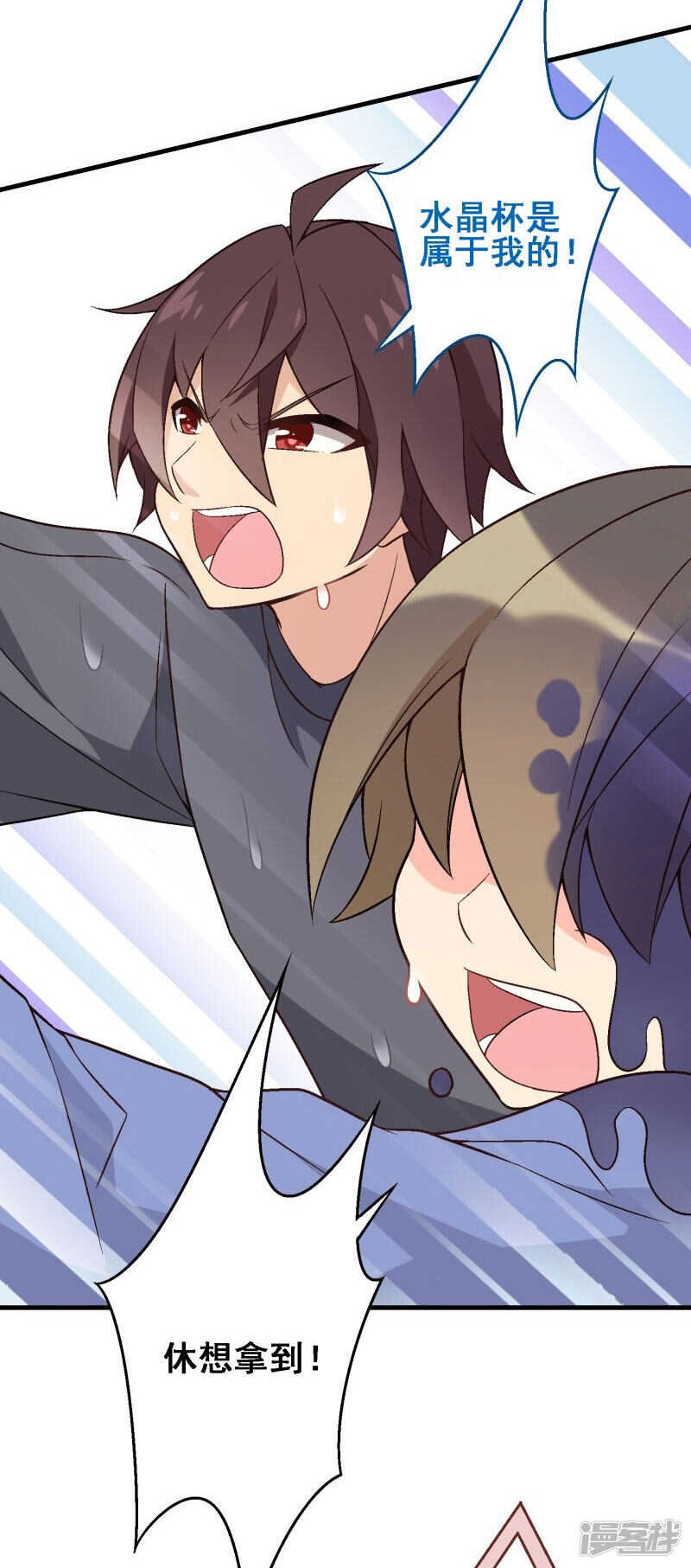 第三十课：越野求生赛⑫-第45话