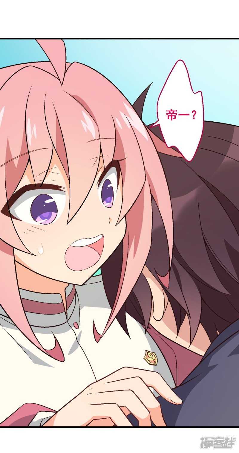 第三十课：越野求生赛⑫-第45话