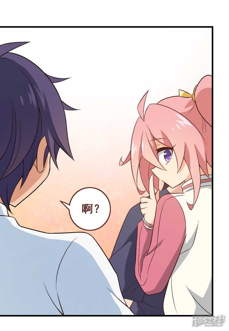 第三十课：越野求生赛⑫-第45话