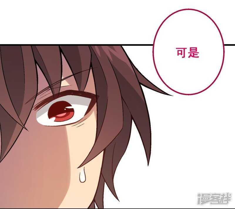 第三十二课：我要改变贵族班！-第47话