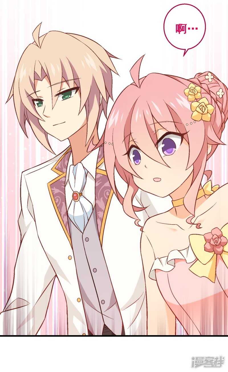 第三十五课：才能测试②-第51话