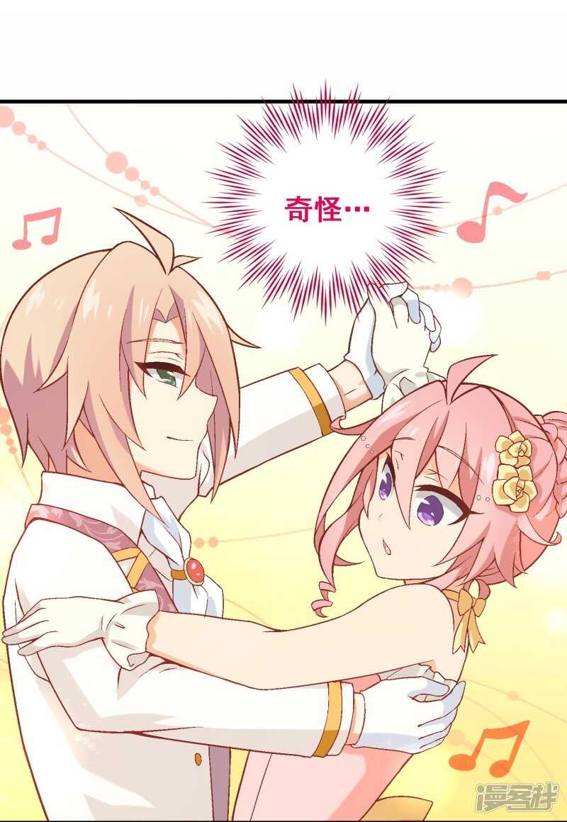 第三十五课：才能测试②-第51话