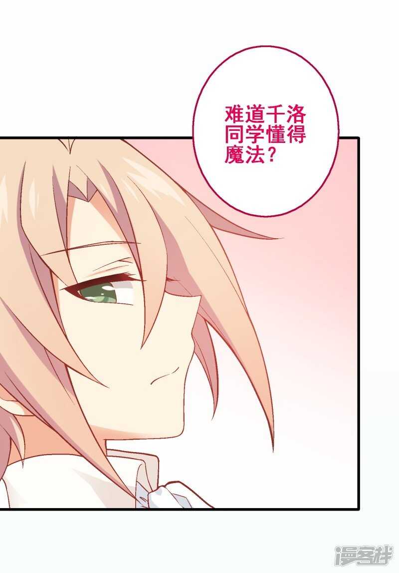 第三十五课：才能测试②-第51话