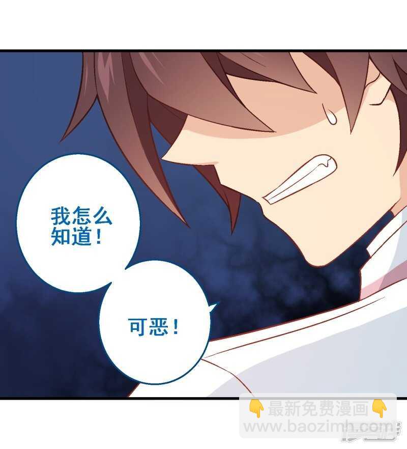 第三十五课：才能测试②-第51话