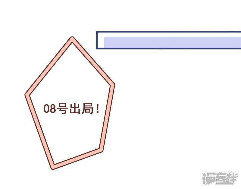 第三十五课：才能测试②-第51话