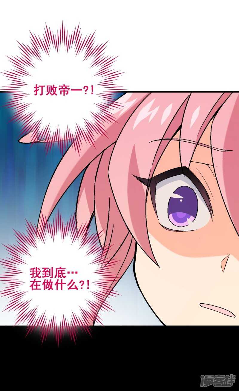 第三十五课：才能测试②-第51话