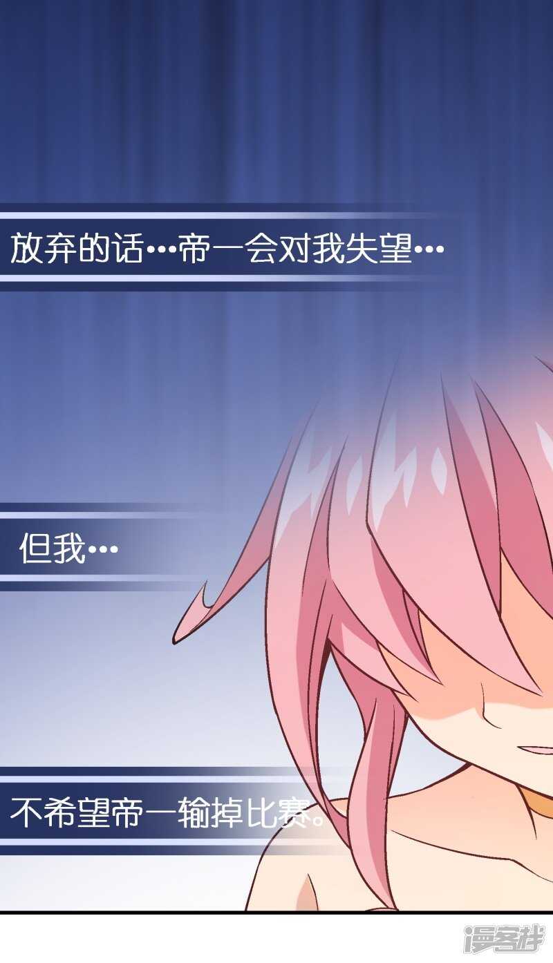 第三十五课：才能测试②-第51话