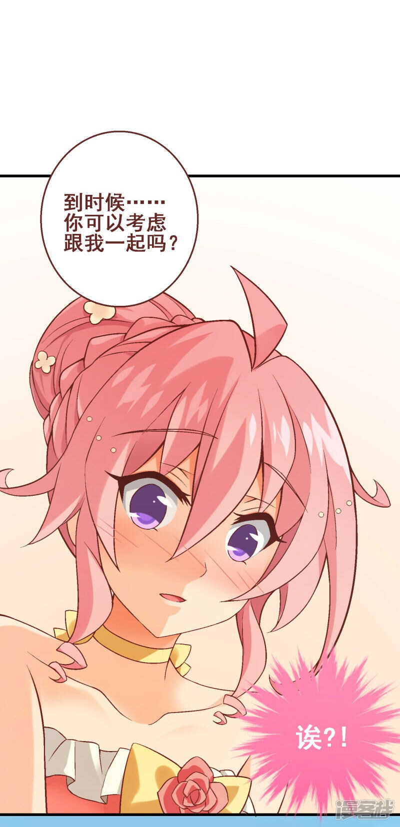 第三十五课：才能测试④-第53话