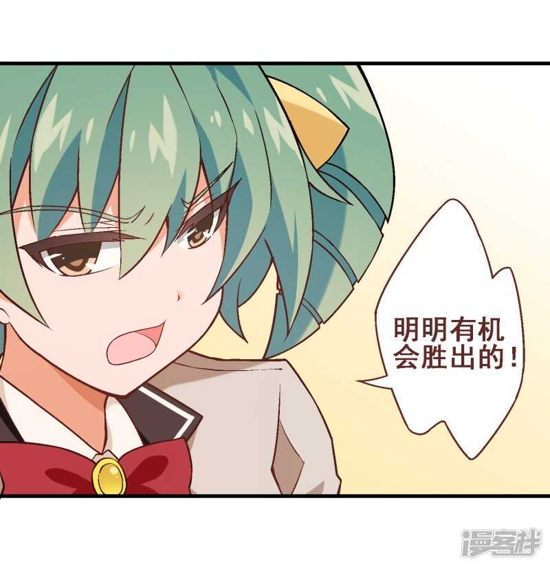 第三十五课：才能测试④-第53话