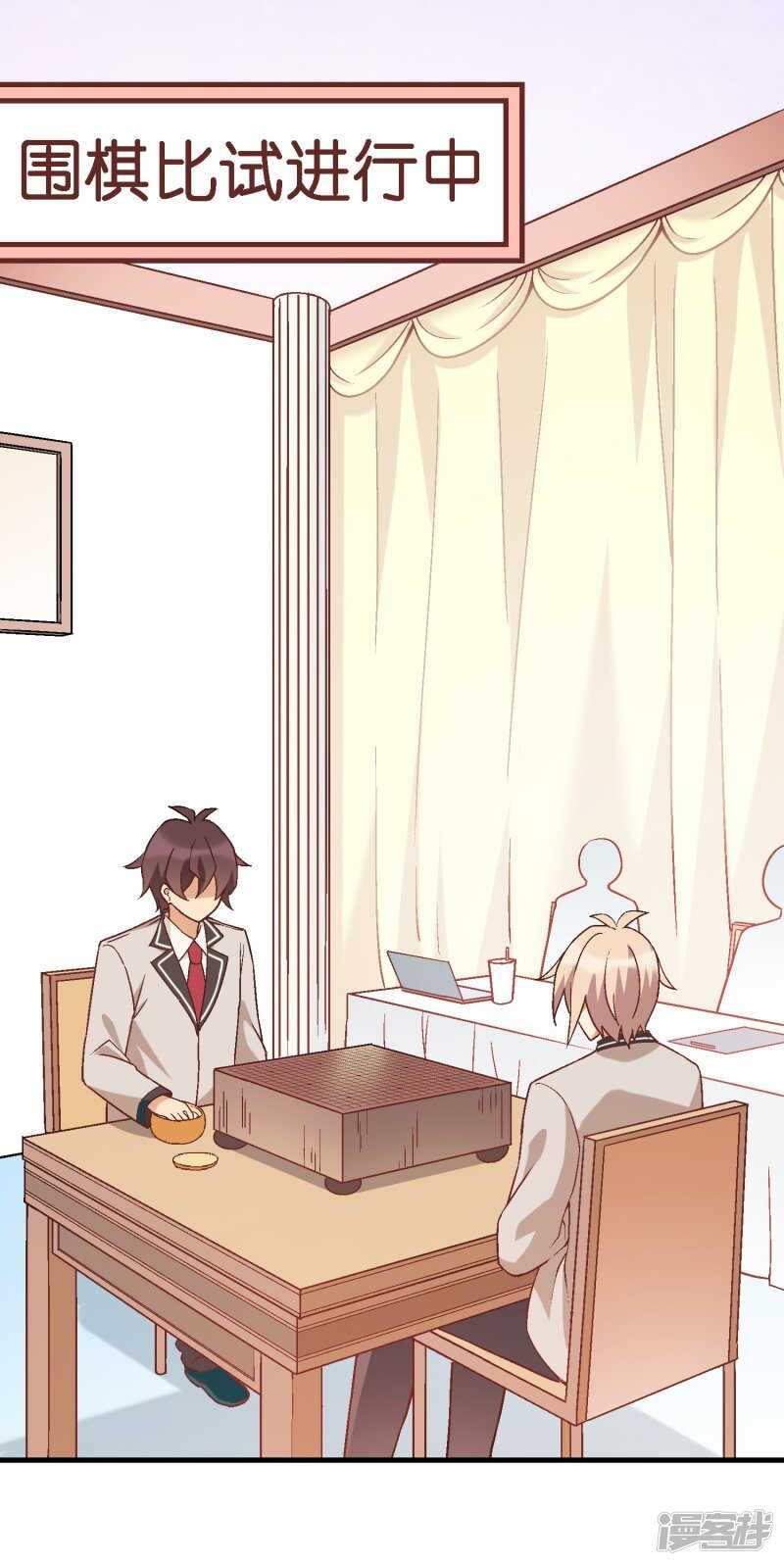 第三十五课：才能测试④-第53话