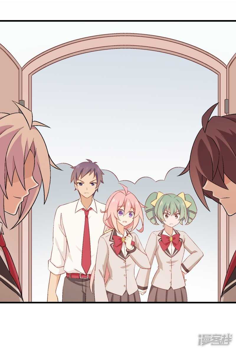 第三十五课：才能测试④-第53话