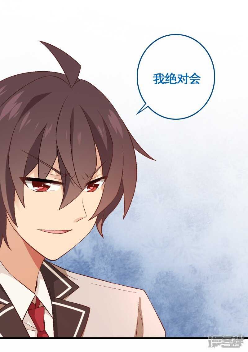 第三十五课：才能测试④-第53话