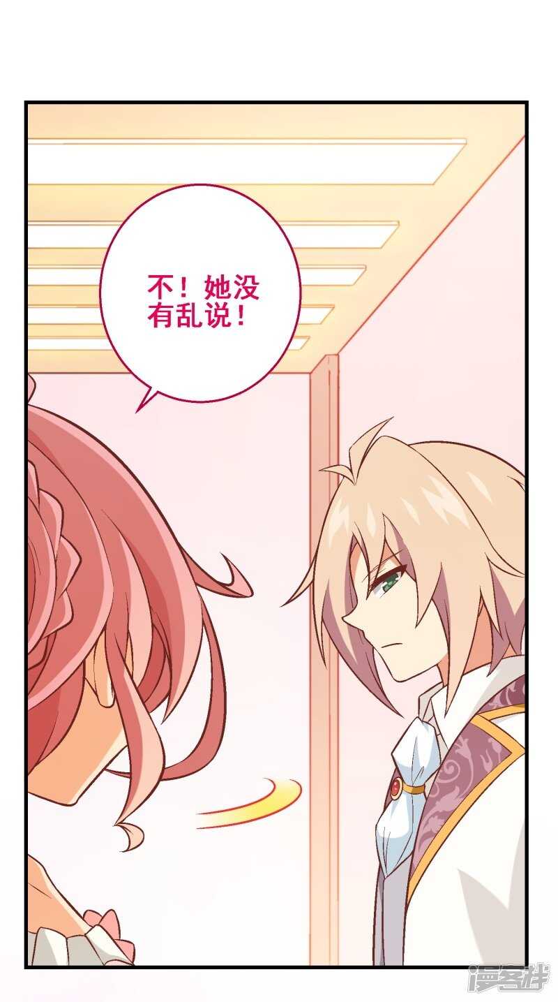 第三十五课：才能测试④-第53话