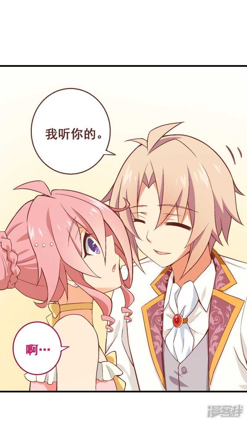 第三十五课：才能测试④-第53话