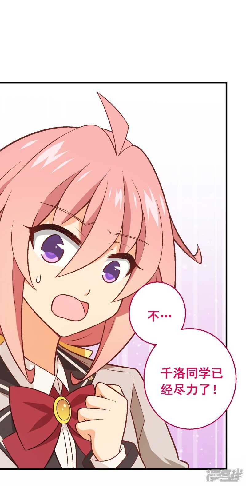 第三十七课：购买食材-第55话