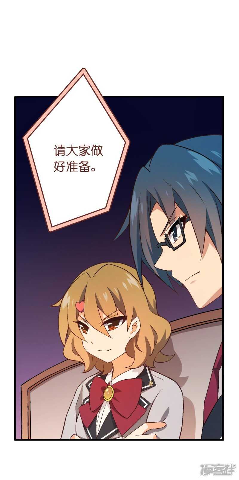 第三十七课：购买食材-第55话