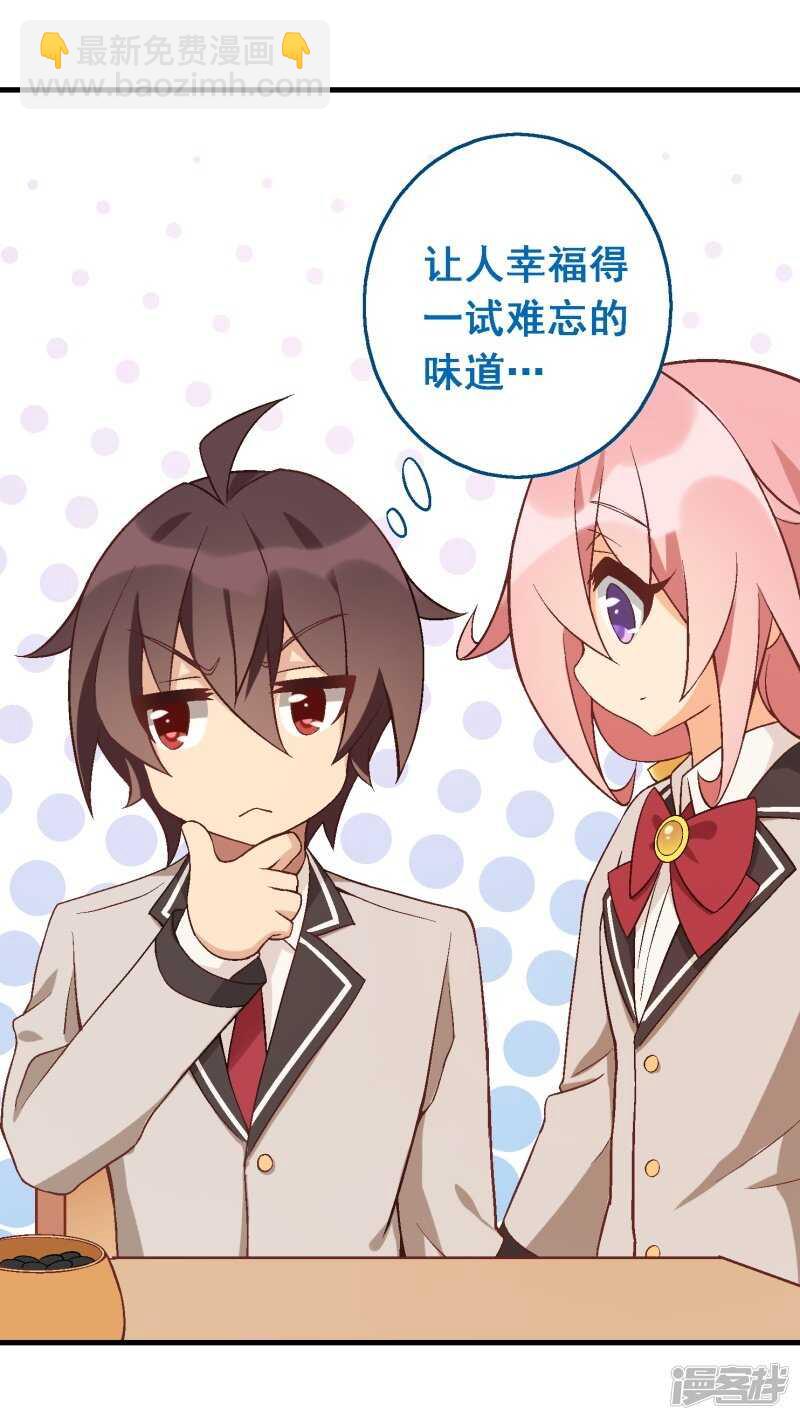 第三十七课：购买食材-第55话