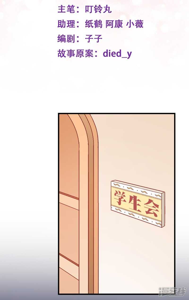 第三十七课：购买食材-第55话