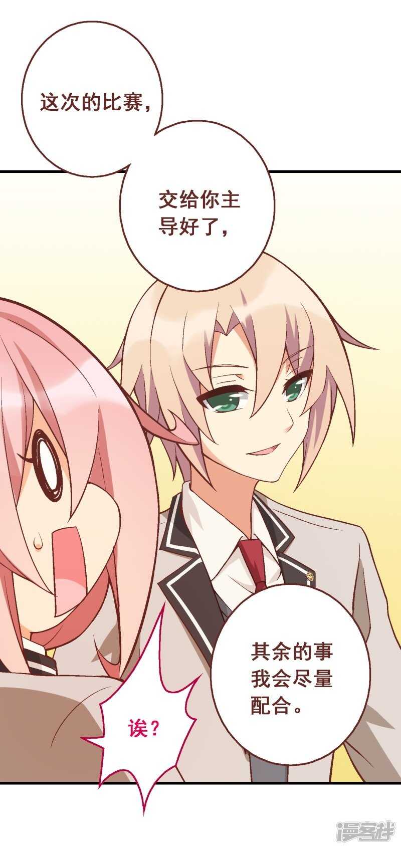 第三十七课：购买食材-第55话