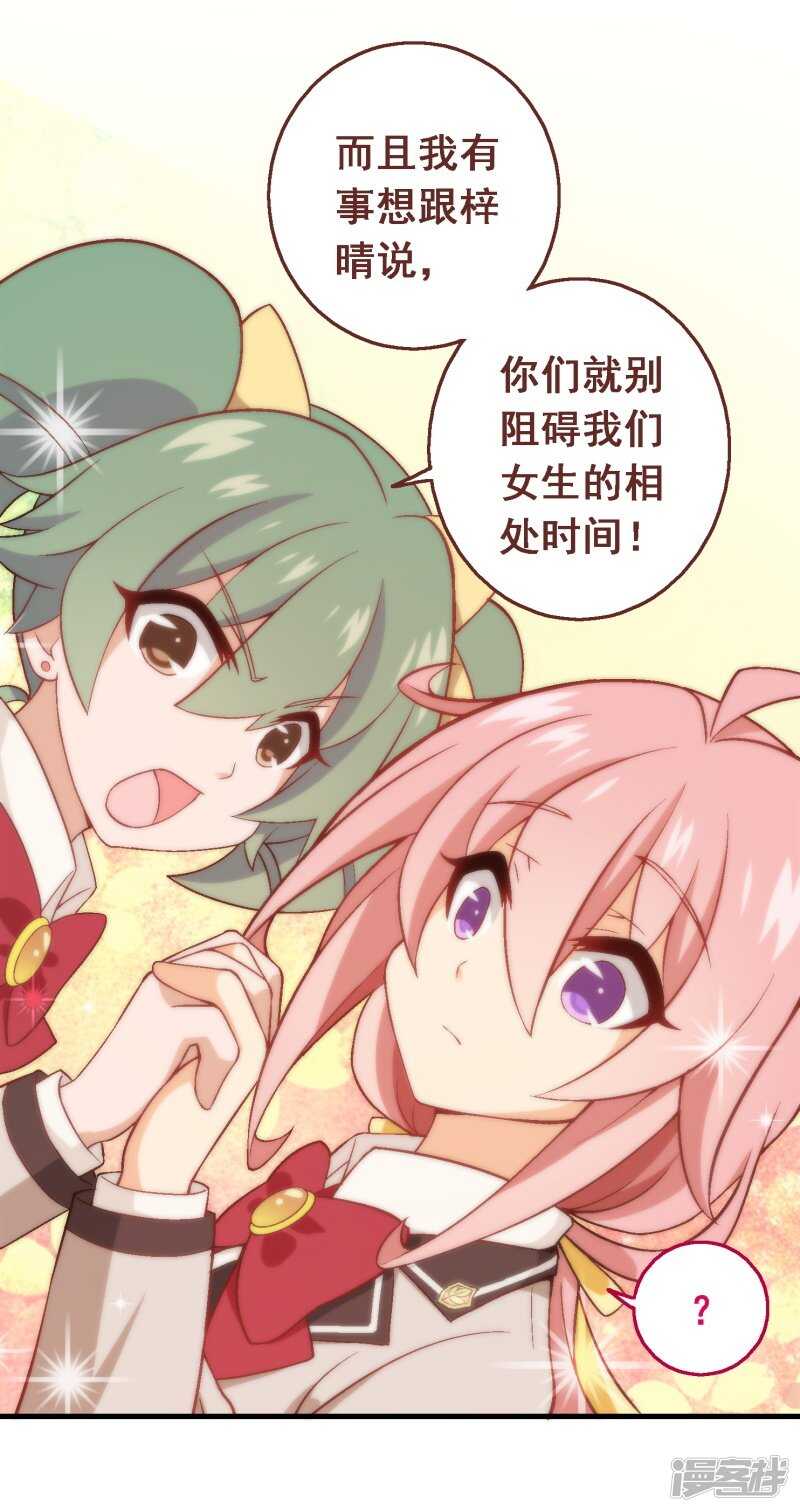 第三十七课：购买食材-第55话