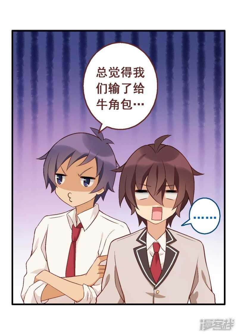 第三十七课：购买食材-第55话