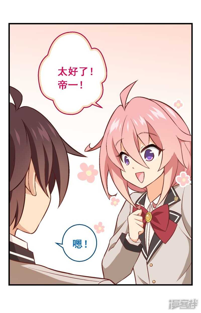 第三十七课：购买食材-第55话