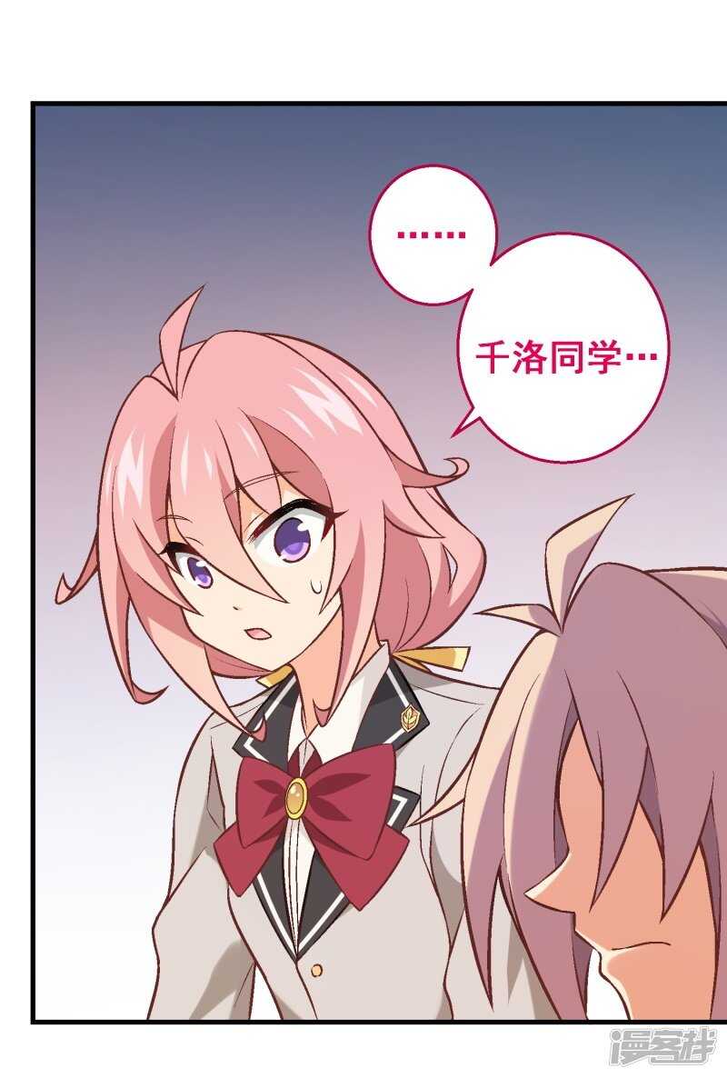 第三十七课：购买食材-第55话