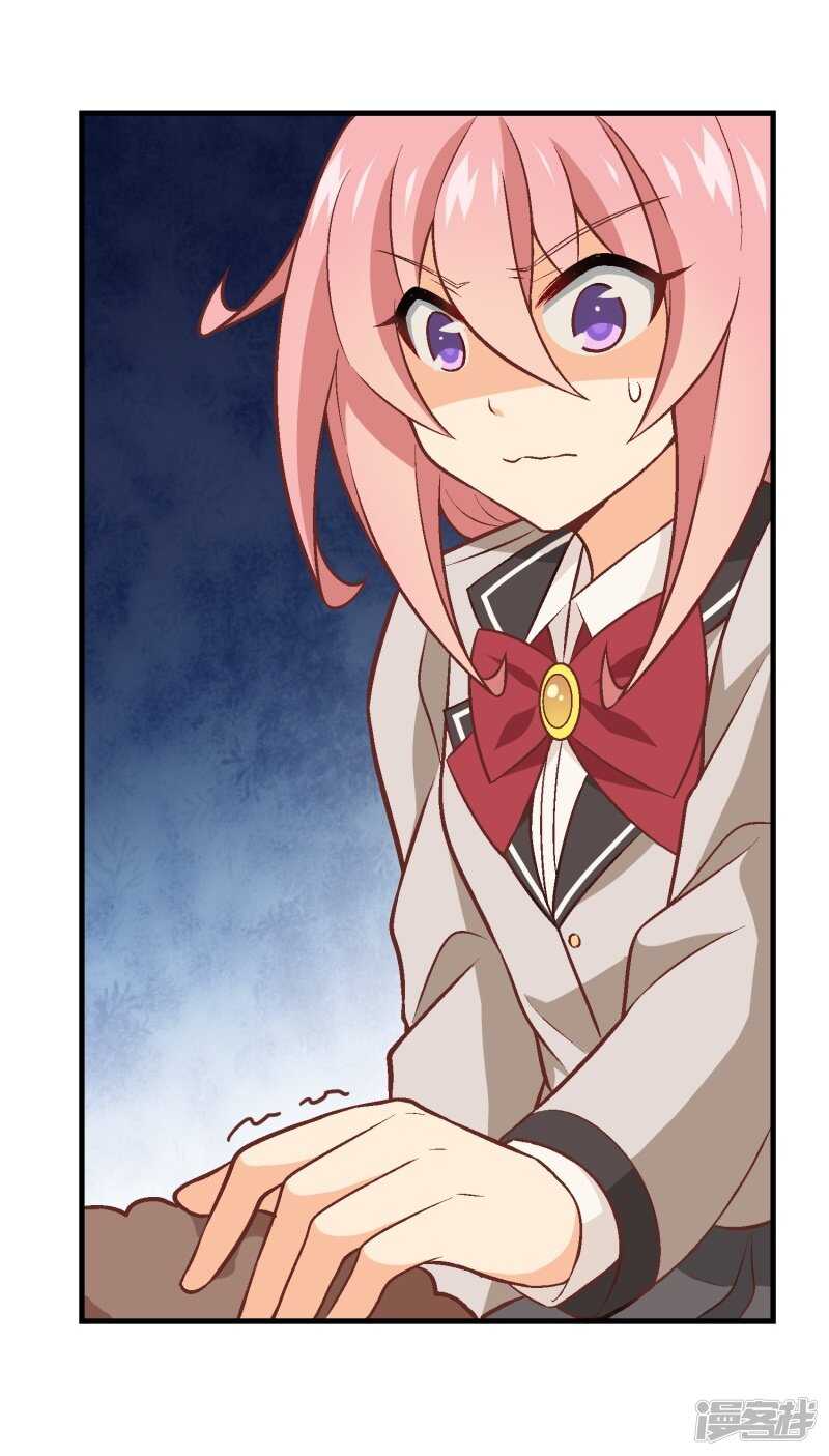 第三十九课：挺身而出-第57话